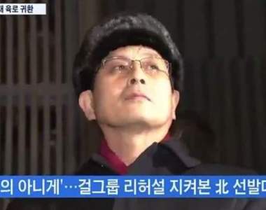哥什麼大風大浪沒見過《北韓高官看到女團反應好冷淡》跟底下觀眾反差超大ㅋㅋ 哥什麼大風大浪沒見過《北韓高官看到女團反應好冷淡》跟底下觀眾反差超大ㅋㅋ