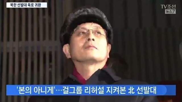 哥什麼大風大浪沒見過《北韓高官看到女團反應好冷淡》跟底下觀眾反差超大ㅋㅋ 哥什麼大風大浪沒見過《北韓高官看到女團反應好冷淡》跟底下觀眾反差超大ㅋㅋ