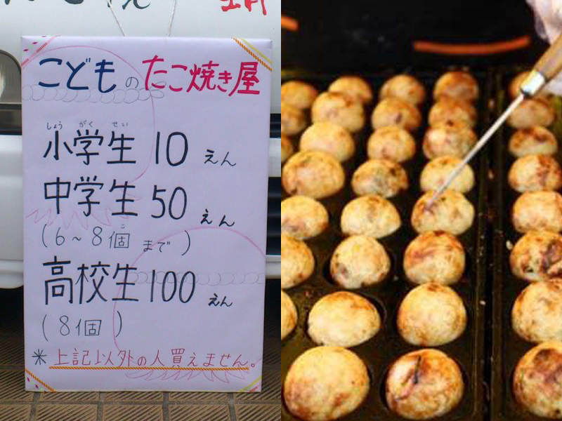 溫馨正能量《章魚燒大叔的「拳骨箱」》讓章魚燒溫暖眾多小朋友 溫馨正能量《章魚燒大叔的「拳骨箱」》讓章魚燒溫暖眾多小朋友