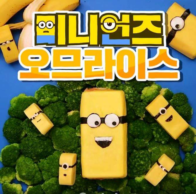 第一次做小小兵就成功《小小兵玉子燒》可愛又健康的便當美食