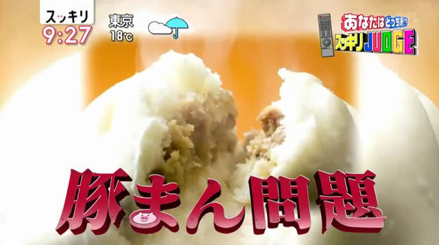 電車禮儀激辯《車內可不可以吃肉包》原來有人覺得豬肉包子超級臭……