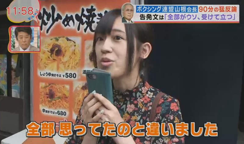 看電影意外受訪《聲優高橋李依話題爆裂》聲優對媒體而言是普通人……