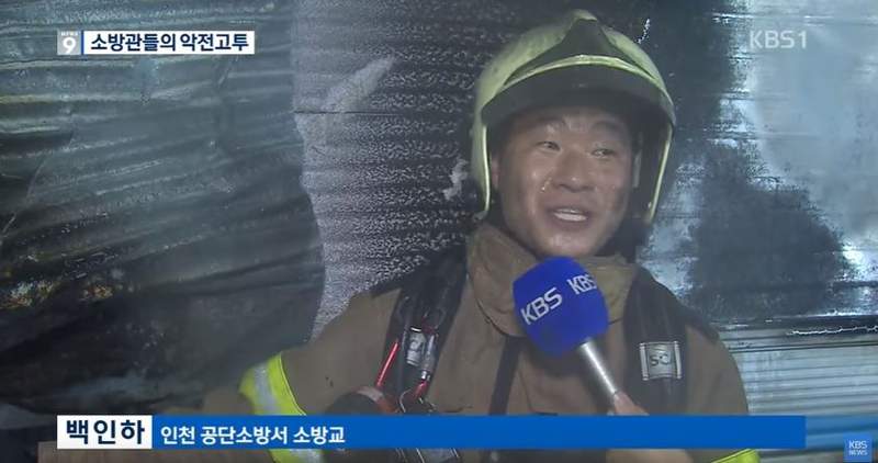 韓國節目分享《消防員救災時的體感溫度》麻煩起立為他們鼓掌