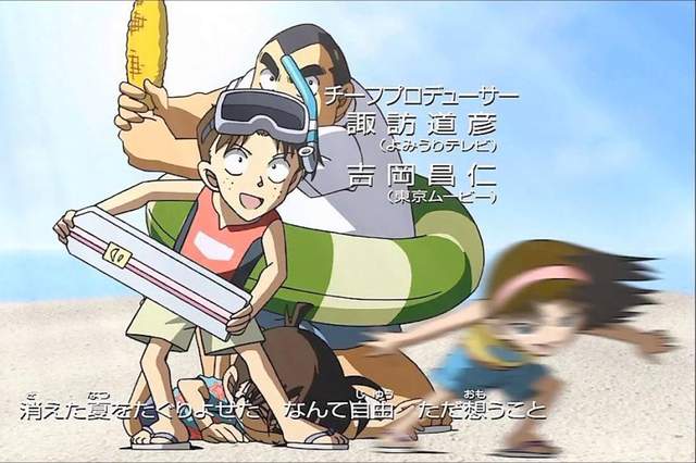 完全再現《高速移動的步美模型》原來殘影也能實體化wwww