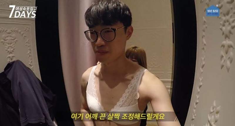 另類性轉體驗?《讓男生穿內衣》連續7天都穿內衣會出現什麼結果? 另類性轉體驗?《讓男生穿內衣》連續7天都穿內衣會出現什麼結果?