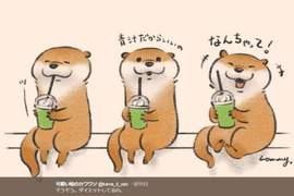 《可愛謊言的水獺》推特人氣急上升中的可愛插畫角色 《可愛謊言的水獺》推特人氣急上升中的可愛插畫角色