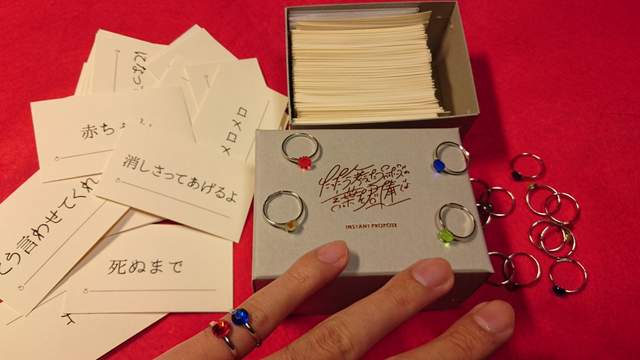 話題桌遊《獻給你剛想到的求婚台詞》這絕對是你人生中最搶手的一段時間ww 話題桌遊《獻給你剛想到的求婚台詞》這絕對是你人生中最搶手的一段時間ww