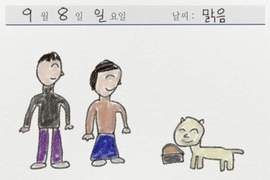 2017精華回顧《韓國八卦特輯》還記得讓你嚇破膽的恐怖漫畫嗎...... 2017精華回顧《韓國八卦特輯》還記得讓你嚇破膽的恐怖漫畫嗎......