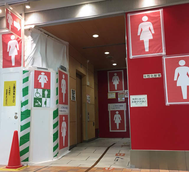 車站奇景《主張強烈的女廁》回頭率100%的景象原來全因為...