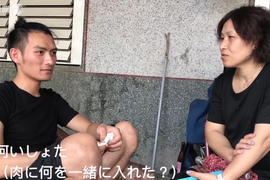 日本新聞特輯《台灣泰雅族殘留的日文》可以直接跟日本人溝通嗎? 日本新聞特輯《台灣泰雅族殘留的日文》可以直接跟日本人溝通嗎?