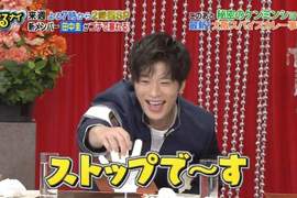 《田中圭》加入「美食冤大頭」班底 怎麼會有這麼適合穿制服的爸爸呢(*´∀`)~♥ 《田中圭》加入「美食冤大頭」班底 怎麼會有這麼適合穿制服的爸爸呢(*´∀`)~♥