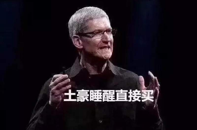 窮人才看發布會，土豪睡醒直接買《iPhone梗圖》爆紅　網友用這些圖以示抗議w - 圖片1