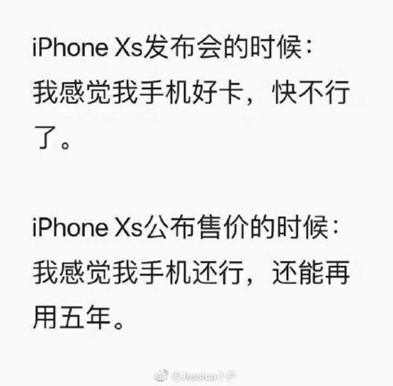 窮人才看發布會，土豪睡醒直接買《iPhone梗圖》爆紅　網友用這些圖以示抗議w - 圖片3