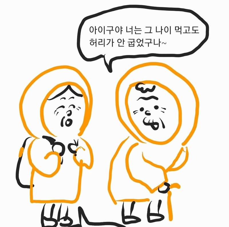 爆紅插畫《當追星族變銀髮族》週邊開始送藥膏保健身體w