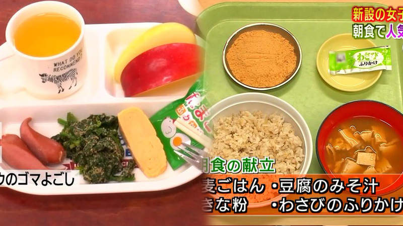 《日本學童早餐危機》家長太忙沒空做早餐 監獄罪犯至少天天有得吃…… 《日本學童早餐危機》家長太忙沒空做早餐 監獄罪犯至少天天有得吃……