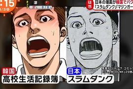 【炎上】韓國漫畫家「金城模」涉嫌描圖《灌籃高手》被罵爆,漫畫直接下架 【炎上】韓國漫畫家「金城模」涉嫌描圖《灌籃高手》被罵爆,漫畫直接下架