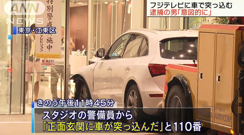置入性行銷?《日男開車衝撞電視台》幸好奧迪的自動剎車超可靠…… 置入性行銷?《日男開車衝撞電視台》幸好奧迪的自動剎車超可靠……