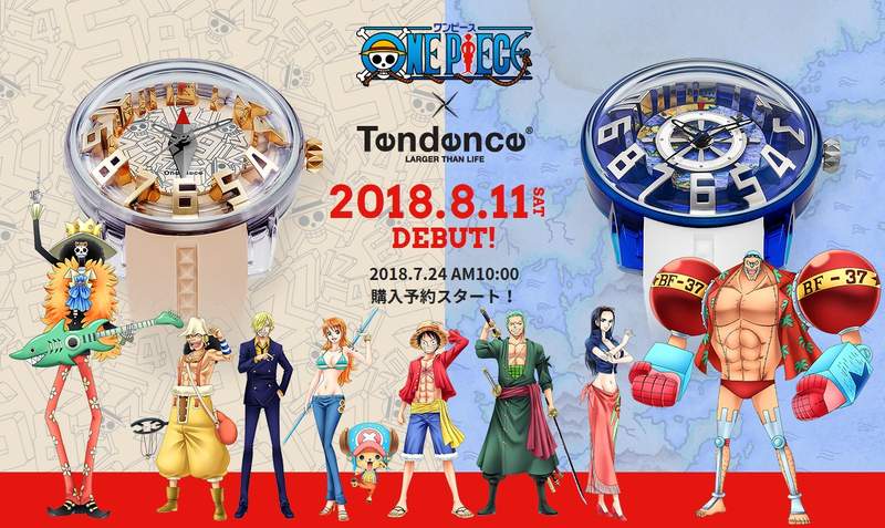 海賊王×Tendence 聯名合作推出《紀錄指針手錶》讓海賊粉不得不收的一款錶阿~~ 海賊王×Tendence 聯名合作推出《紀錄指針手錶》讓海賊粉不得不收的一款錶阿~~