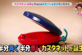 解決麻煩的發明《響板紅色配藍色》原本竟然有分男用和女用…… 解決麻煩的發明《響板紅色配藍色》原本竟然有分男用和女用……