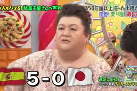 日本隊必輸?《足球刮刮樂教小孩殘酷現實》粗點心應該吃得開心不是嗎…… 日本隊必輸?《足球刮刮樂教小孩殘酷現實》粗點心應該吃得開心不是嗎……