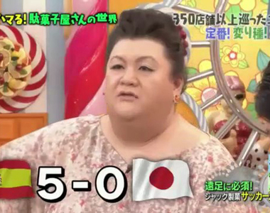日本隊必輸?《足球刮刮樂教小孩殘酷現實》粗點心應該吃得開心不是嗎…… 日本隊必輸?《足球刮刮樂教小孩殘酷現實》粗點心應該吃得開心不是嗎……