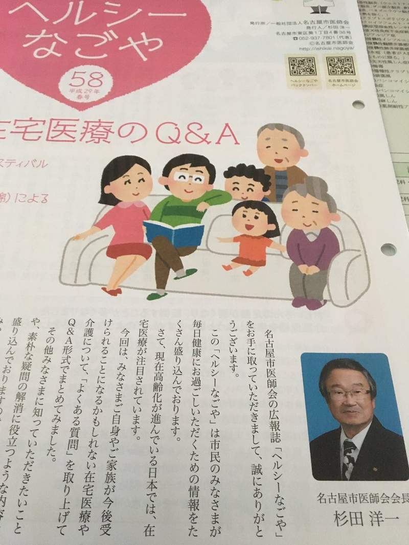 設計師的噩夢《IRASUTOYA免費素材爭議》再也沒有人想要付錢設計了…… - 圖片4