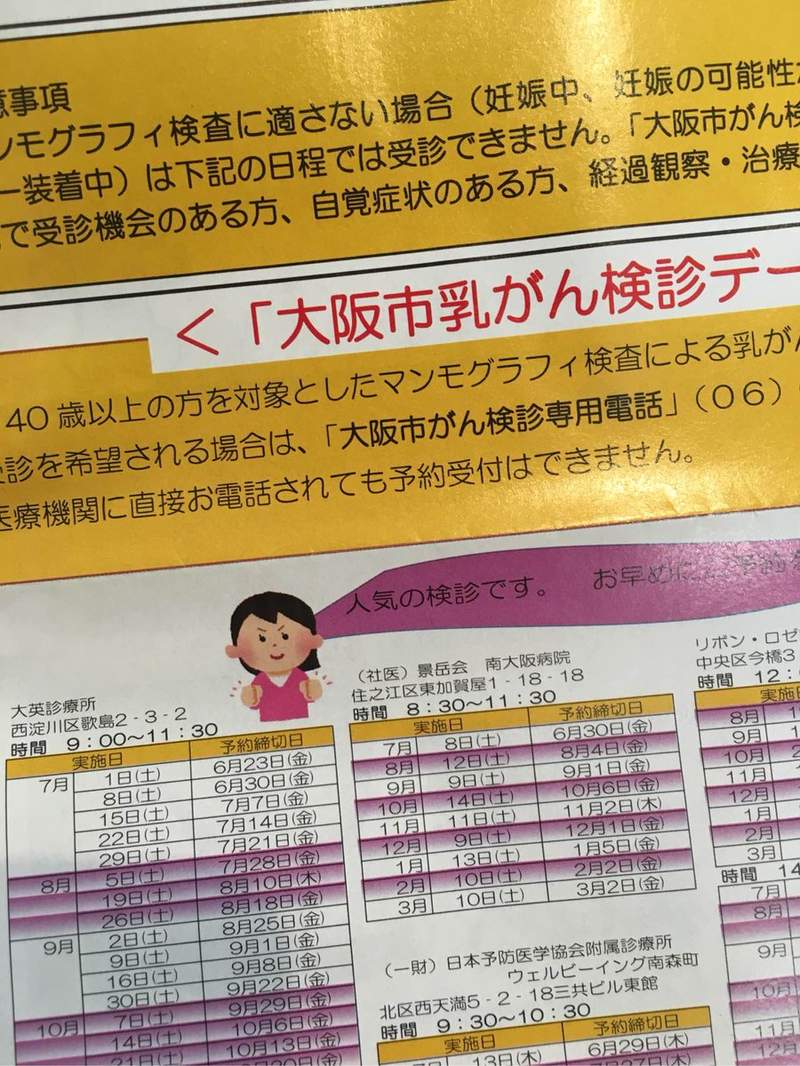 設計師的噩夢《IRASUTOYA免費素材爭議》再也沒有人想要付錢設計了…… - 圖片6