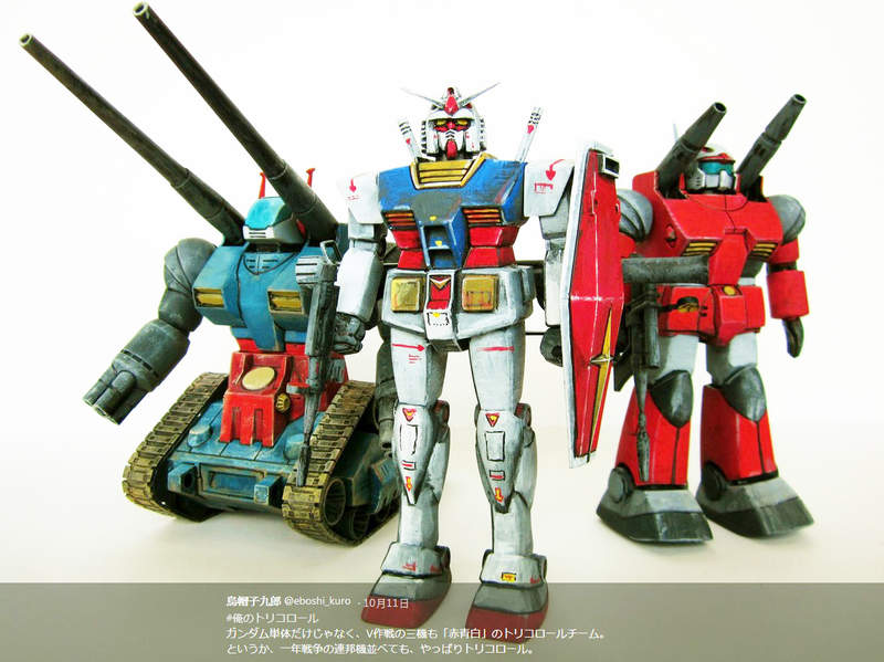 《漫畫風鋼彈》2D動漫風塗裝看起來就是炫砲