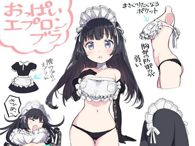 繪師想像出不得了的《女僕裝》每一款都好害羞