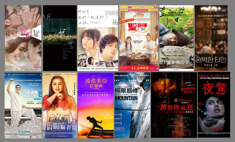 宅宅電影週報《10月第5週上映電影》「皇后合唱團」樂迷準備好了嗎? 宅宅電影週報《10月第5週上映電影》「皇后合唱團」樂迷準備好了嗎?