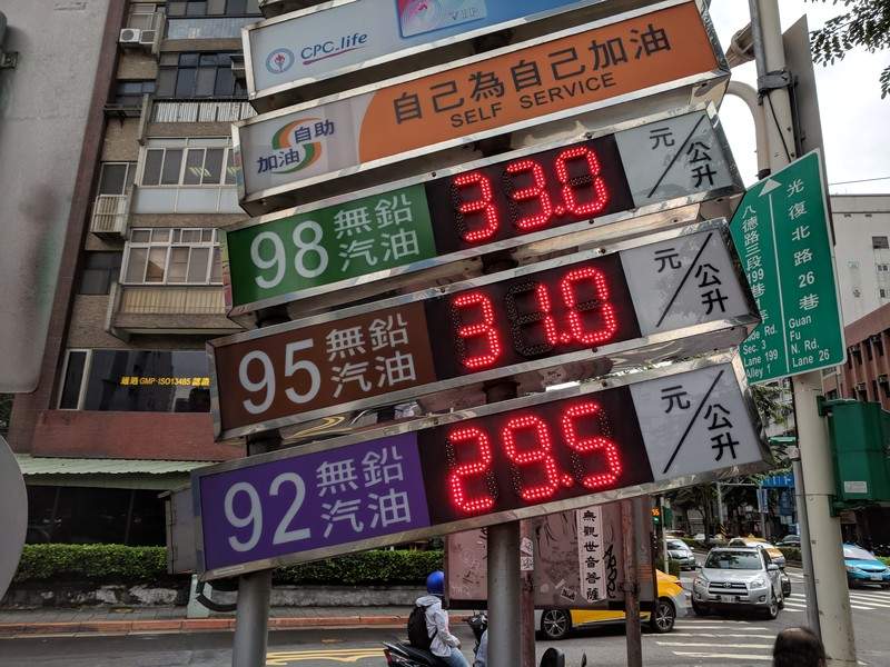 我中獎了嗎？該怎麼理賠？《中油95出包事件》總整理