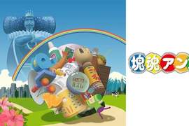 給我滾❤Switch經典復刻《塊魂encore》人氣名作2018冬回歸,體感操作還能雙打 給我滾❤Switch經典復刻《塊魂encore》人氣名作2018冬回歸,體感操作還能雙打
