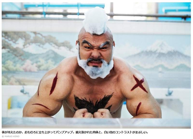 《妄想寫真館》Cosplay桑吉爾夫體驗日本泡湯的文化 《妄想寫真館》Cosplay桑吉爾夫體驗日本泡湯的文化