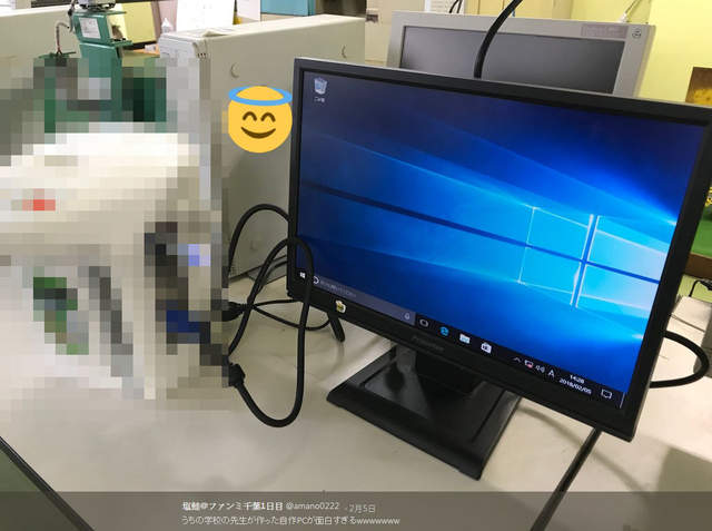 《把熱水壺改裝成電腦》給湯按下去畫面就跑出來了耶