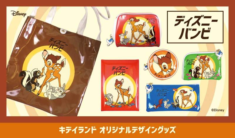 Kiddy Land推出《小鹿斑比》各式實用生活周邊 可惡~購物袋再買下去用不完啦  Kiddy Land推出《小鹿斑比》各式實用生活周邊 可惡~購物袋再買下去用不完啦