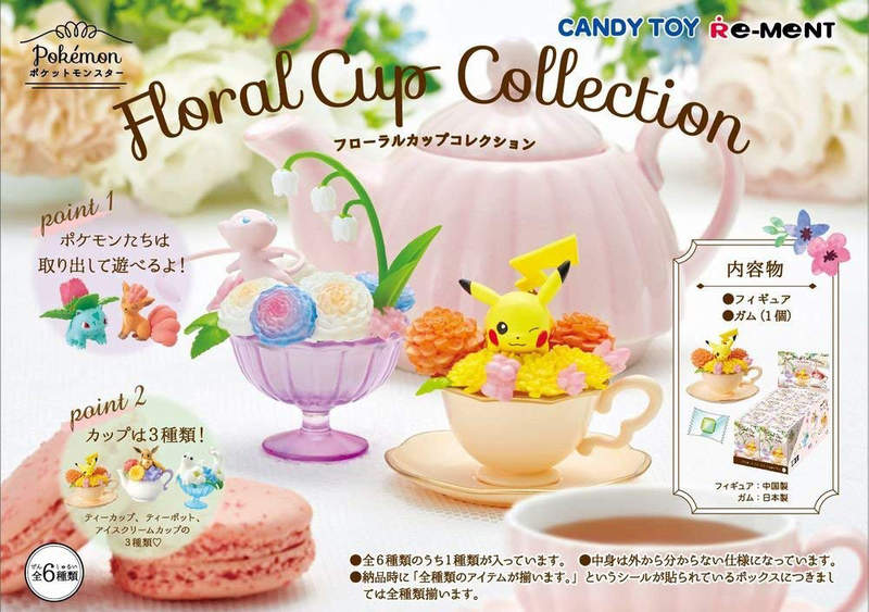 好夢幻《精靈寶可夢 Floral Cup Collection》盒玩 與花藝茶杯結合的寶可夢藝術品 好夢幻《精靈寶可夢 Floral Cup Collection》盒玩 與花藝茶杯結合的寶可夢藝術品