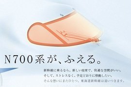內心汙了嗎?《你看到的是新幹線還是老二....?》怎麼有種回不去的感覺... 內心汙了嗎?《你看到的是新幹線還是老二....?》怎麼有種回不去的感覺...