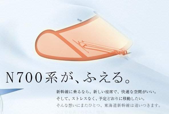 內心汙了嗎?《你看到的是新幹線還是老二....?》怎麼有種回不去的感覺... 內心汙了嗎?《你看到的是新幹線還是老二....?》怎麼有種回不去的感覺...