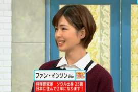 《這麼可愛一定是男孩子》美形韓國料理研究家いんくん竟然還是人夫!? 《這麼可愛一定是男孩子》美形韓國料理研究家いんくん竟然還是人夫!?
