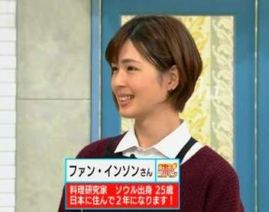 這麼可愛一定是男孩子《美形料理研究家いんくん》竟然還是人夫!? 這麼可愛一定是男孩子《美形料理研究家いんくん》竟然還是人夫!?