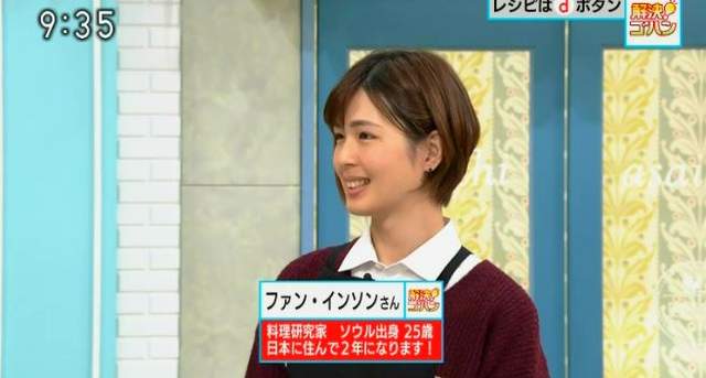 這麼可愛一定是男孩子《美形料理研究家いんくん》竟然還是人夫！？