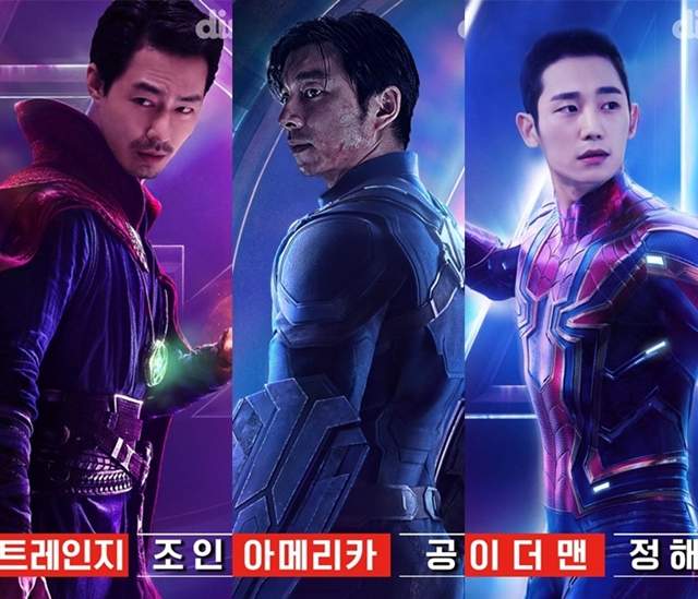《韓版復仇者聯盟3》這陣容不只可以還可以拍韓劇版復仇者w 《韓版復仇者聯盟3》這陣容不只可以還可以拍韓劇版復仇者w