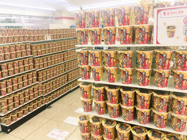 《被蒙古湯麵支配的超商》7-11是有人質在廠商手上嗎...(⊙_⊙) 《被蒙古湯麵支配的超商》7-11是有人質在廠商手上嗎...(⊙_⊙)