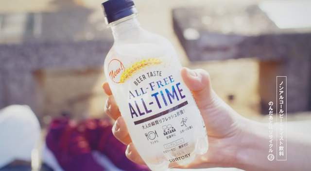 《透明啤酒》三得利無酒精啤酒讓你想怎麼喝就怎麼喝