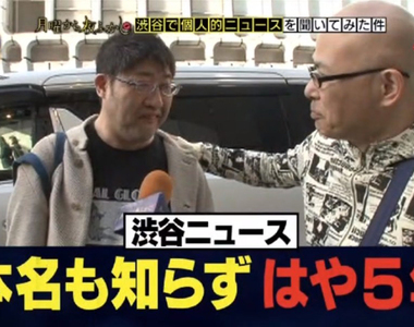 宅宅朋友都這樣?《認識好幾年卻不知道對方的本名》網聚只會叫綽號或角色名啊…… 宅宅朋友都這樣?《認識好幾年卻不知道對方的本名》網聚只會叫綽號或角色名啊……
