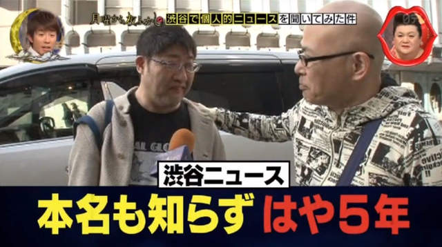 宅宅朋友都這樣？《認識好幾年卻不知道對方的本名》網聚只會叫綽號或角色名啊……