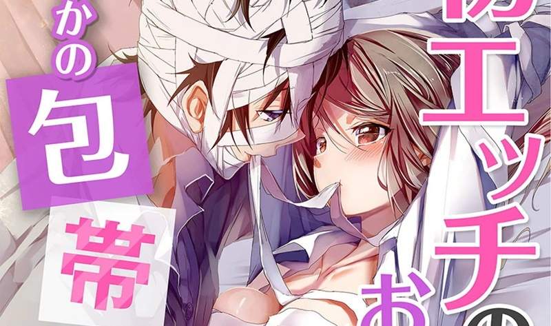 ❤破處❤H漫畫《第一次嘿咻的對象…竟然是保健室裡的志志雄?!》被學生強行推倒,這要是在美國就要坐牢惹… ❤破處❤H漫畫《第一次嘿咻的對象…竟然是保健室裡的志志雄?!》被學生強行推倒,這要是在美國就要坐牢惹…