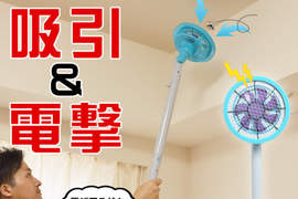 《吸力電蚊棒》揮舞這把長柄武器你也可以是家中的鬼神呂布 《吸力電蚊棒》揮舞這把長柄武器你也可以是家中的鬼神呂布