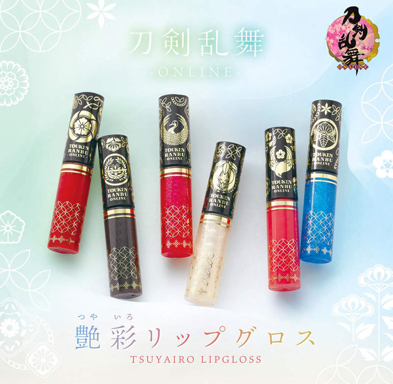《刀劍亂舞化妝品》艷彩唇蜜 休想用包裝來坑我的荷包(掏) 《刀劍亂舞化妝品》艷彩唇蜜 休想用包裝來坑我的荷包(掏)