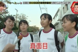 《沖繩真面目》成績好就會被霸凌?從小就要學會互相扯後腿…… 《沖繩真面目》成績好就會被霸凌?從小就要學會互相扯後腿……